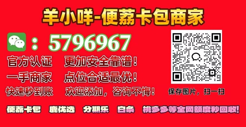 银川哪里可以刷万事达卡正规渠道(自营旗舰店无中间商赚差价)